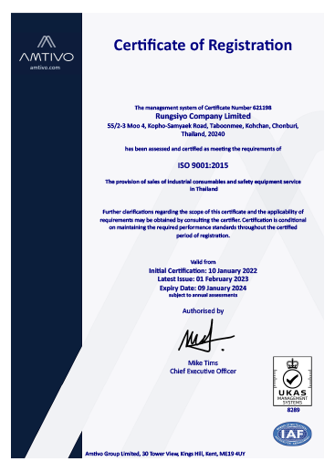 ใบรับรองระบบบริหารคุณภาพ ISO 9001:2015 ของบริษัท รังสิโย จำกัด เลขที่ 621198 ออกโดย Amtivo Group