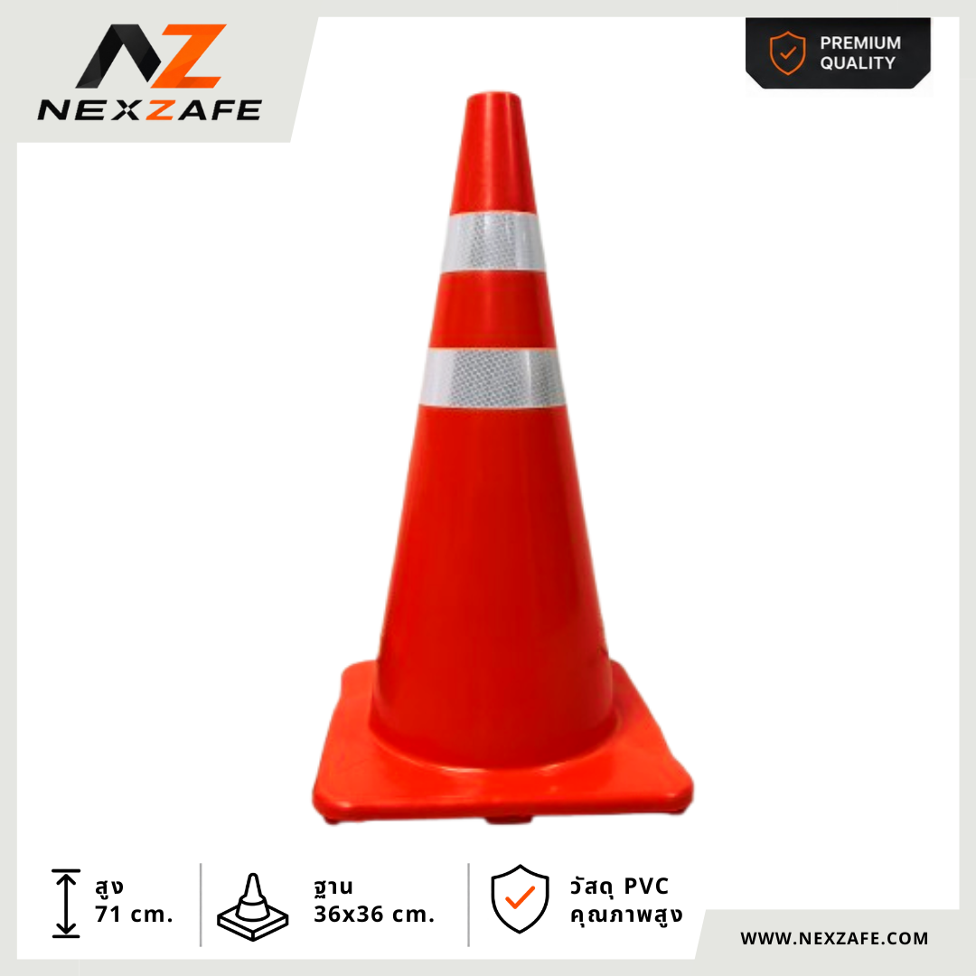 PVC Traffic Cone Wide Body 28" (36x36x71 cm), Orange, Reflective Strips