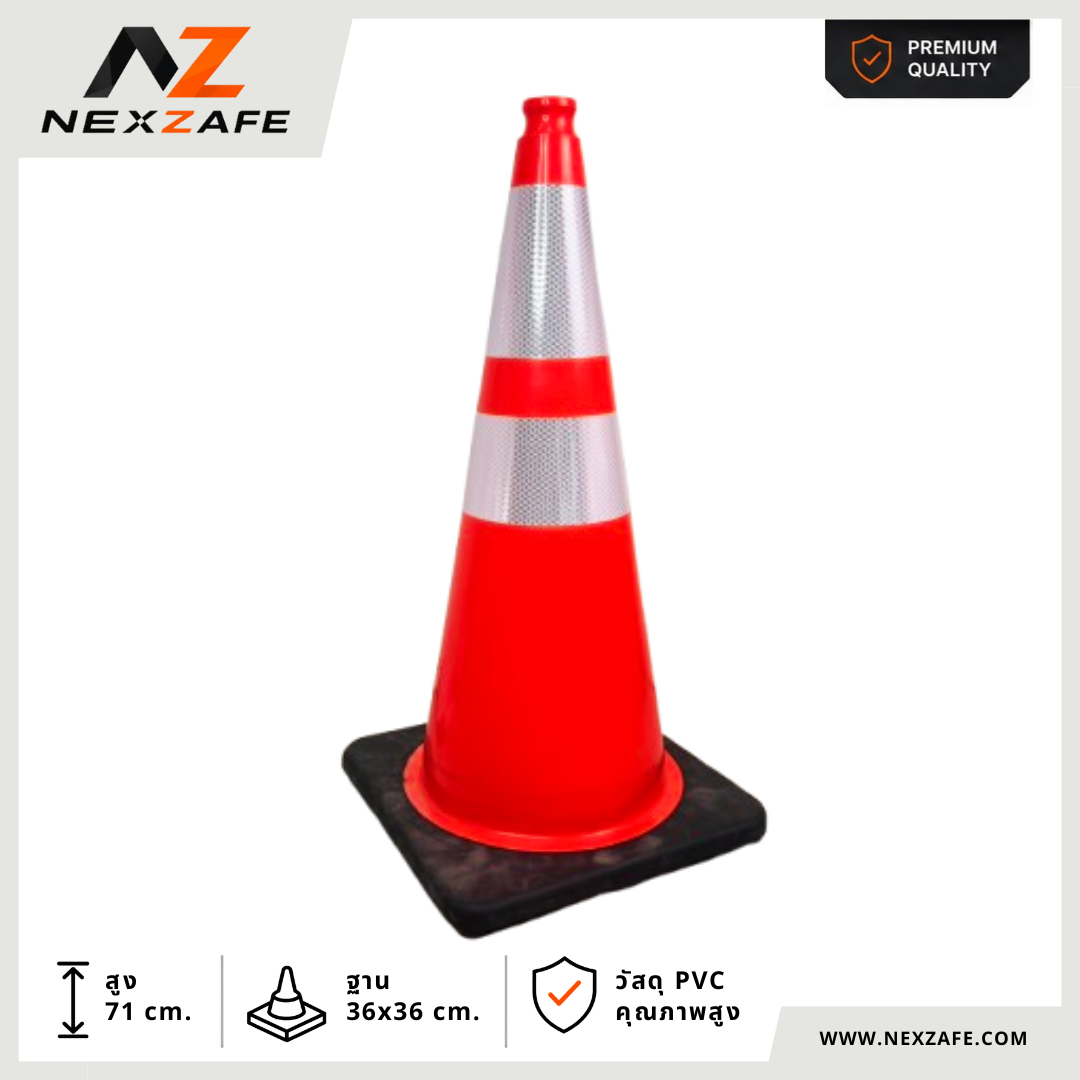 กรวยจราจร PVC 28" (36x36x71 ซม.) Wide Body สีส้ม ฐานยางดำ ติดแถบสะท้อนแสง