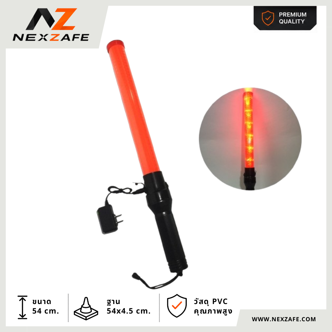 Rechargeable LED Traffic Baton, 3 Flash Modes