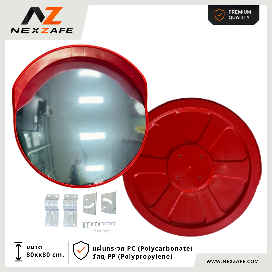 Polycarbonate Traffic Convex Mirror, 32 inch, with Mounting Hardware
