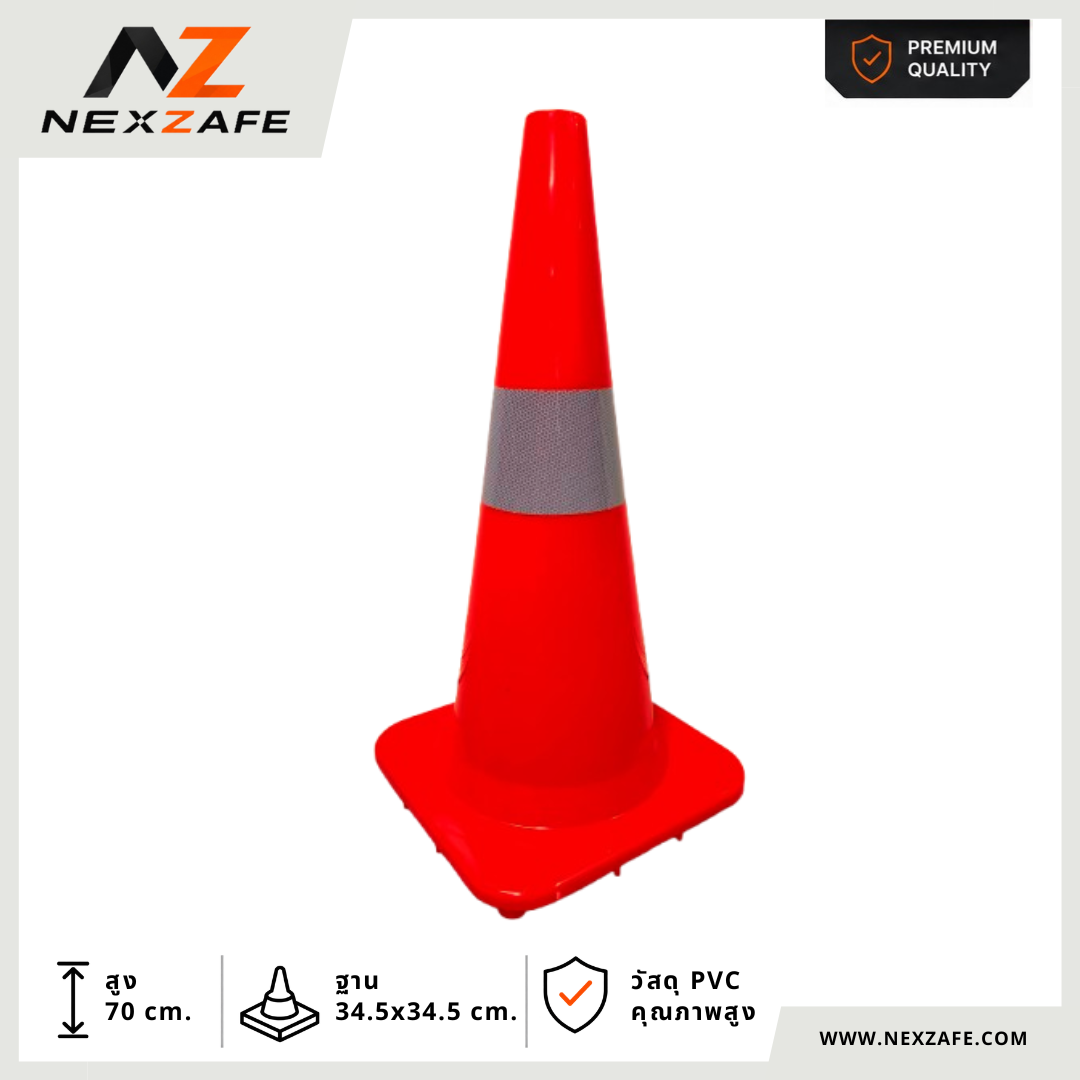 PVC Traffic Cone, 1 Strip, 28" (34.5x34.5x70 cm) Wide Body, Orange, Reflective Strip